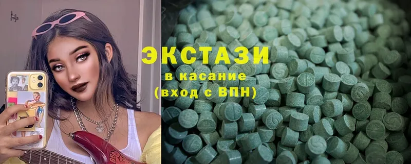 Ecstasy VHQ  как найти   Алагир 