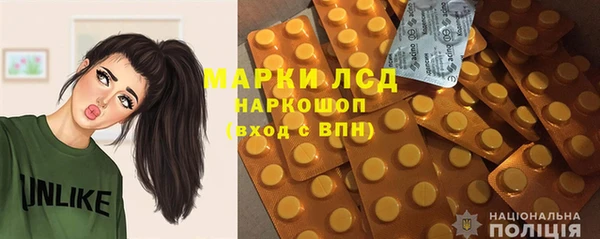 дистиллят марихуана Вяземский